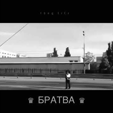 Жизнь ворам! - YouTube