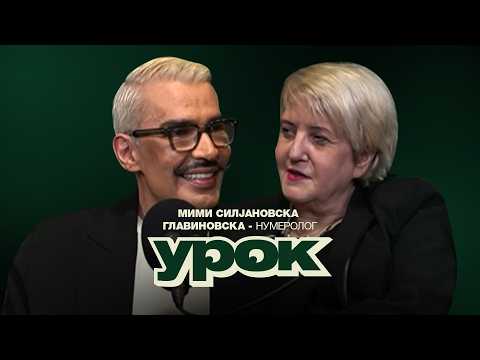 STO NI NOSI 2026 SPORED BROEVITE - MIMI SILJANOVSKA GLAVINOVSKA / UROK