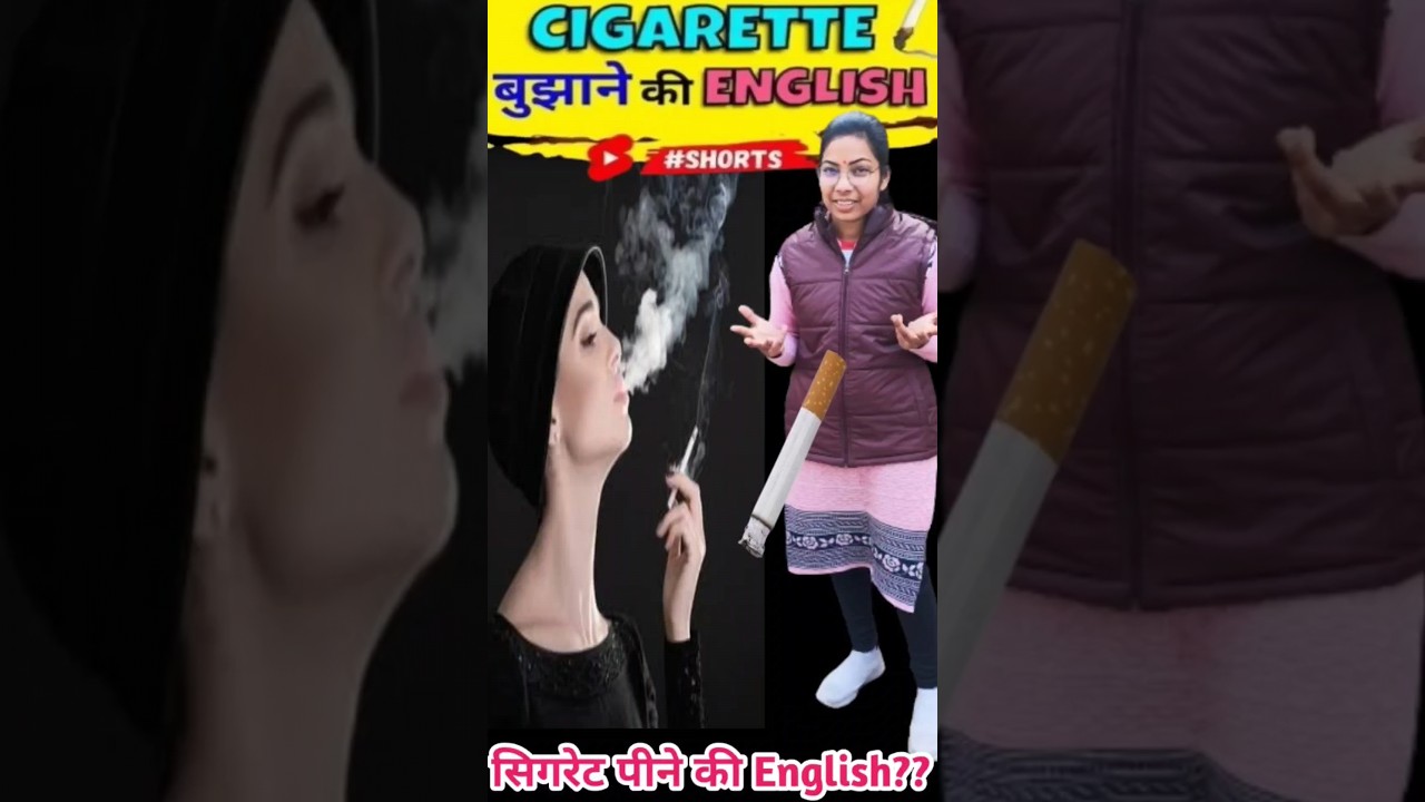cigarettes in the 1900s 1900 cigarettes
