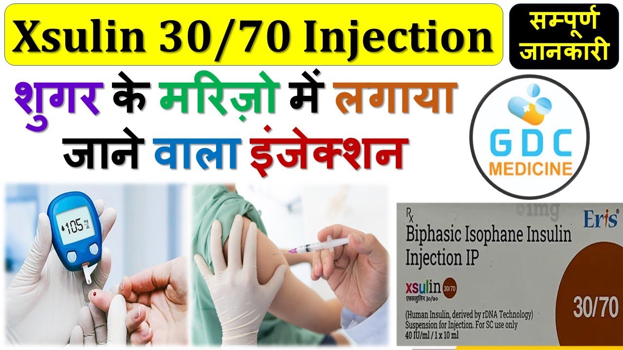 Human insulin injection / Insulin 30/70 | Xsulin 30/70 | human mixtard ...