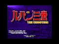 20 Mins Of Lupin The Third The Shooting Intro JPN Arcade 4K