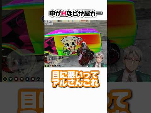 中がエッ◯なのに気づくロベさんを褒めるアルさん【アルランディス/夕刻ロベル/水無世燐央/ホロスターズ切り抜き】