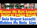 Kausar Ne Kut Lagadi😵Snia Urgent karachi Job ki Offer🧐Snia Ko Zehni Sakon Dua ki Appeal Kardi