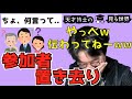 【成田悠輔　暴走？】聞き手がついていけてない感じに変な空気感が漂う様がおもろい。