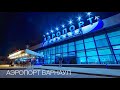 Аэропорт Барнаул им. Германа Титова | Аэропорты России