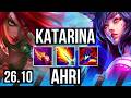 KATARINA vs AHRI (MID) | Good KDA: 23/2/2 | EUW Master | 26.10
