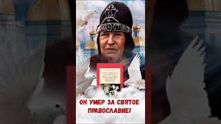 Схимонахиня Манефа: 