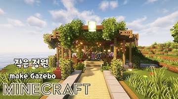 마인크래프트 건축 - 작은 쉼터 가제보  Minecraft - How to Build Gazebo #minecraft  #minecraftbuilding #마인크래프트