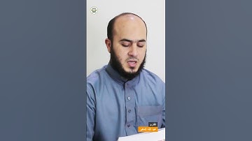 تلاوة هادئة تريح القلب والعقل💙🎧 | ارح سمعك 🎧 | تلاوة من سورة الجن للقارئ عبد الله المغير #11