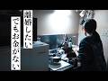 離婚=貧困? 踏みとどまってしまう現実