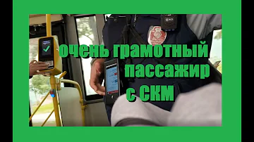 Что будет за использование чужой социальной карты