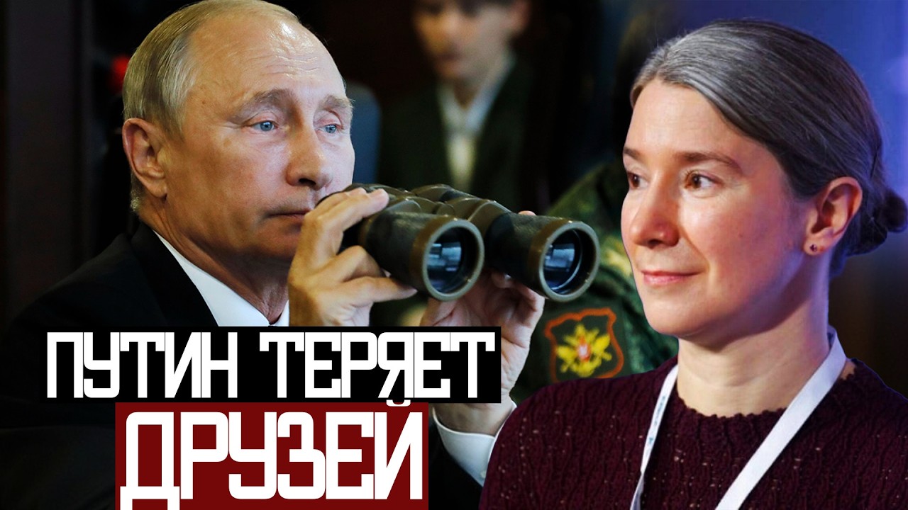 Что Будет с ИРАНОМ и РОССИЕЙ Дальше? - Екатерина Шульман