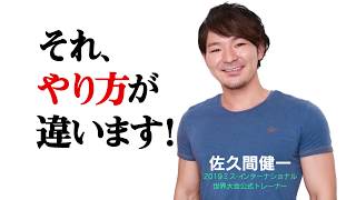 体幹リセットダイエット究極の部分痩せ