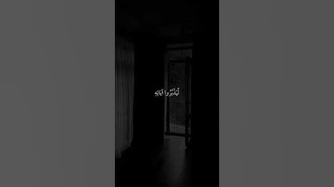 كتاب أنزلناه إليك مبارك ليدبروا آياته