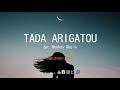 ただ、ありがとう (Tada Arigatou) by Monkey Majik with (ROM/EN/JP) Lyrics