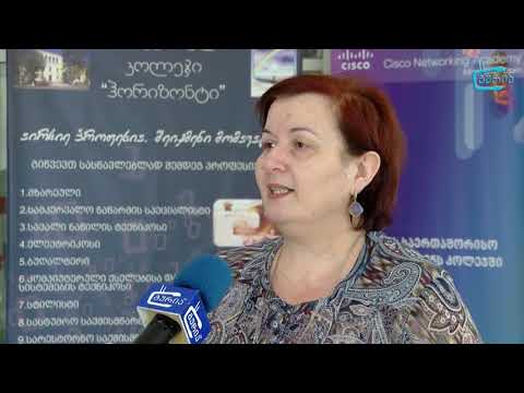 საგაზაფხულო მიღება კოლეჯ \"ჰორიზონტში\"