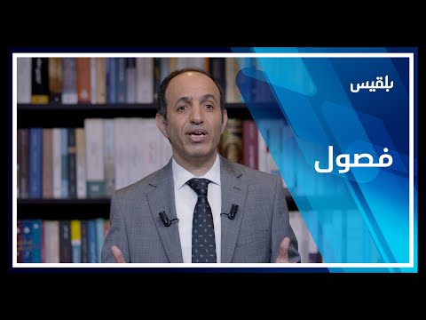 فصول التوراة اليمنية حقيقة أم وهم