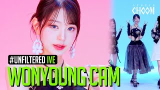 [UNFILTERED CAM] IVE WONYOUNG(장원영) '해야 (HEYA)' 4K | BE ORIGINAL