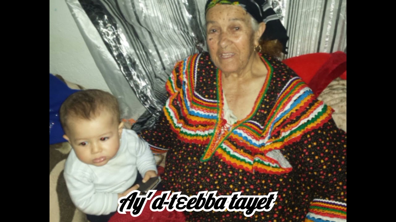 ƐZIZU ❤️ Poésie triste en hommage à la chère GRAND Mère ❤️ Mohand Akli DJOUAHER