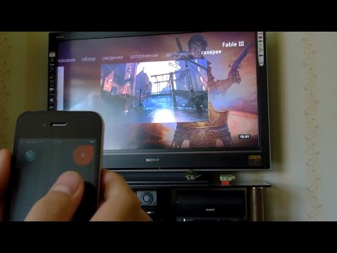 Video: Xbox SmartGlass-gratis App Lanseres På IOS, Android