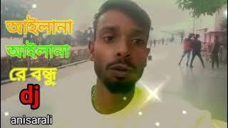 ailana ailana re bondhu DJ MP3 song anisar ali editorr