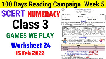 Class 3 Worksheet 24 Maths Week 5 | Class 3 Reading Campaign Week 5 (15/2/22) / Activity sheet 24