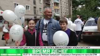 Мавро Новости Ммм № 32 Hd