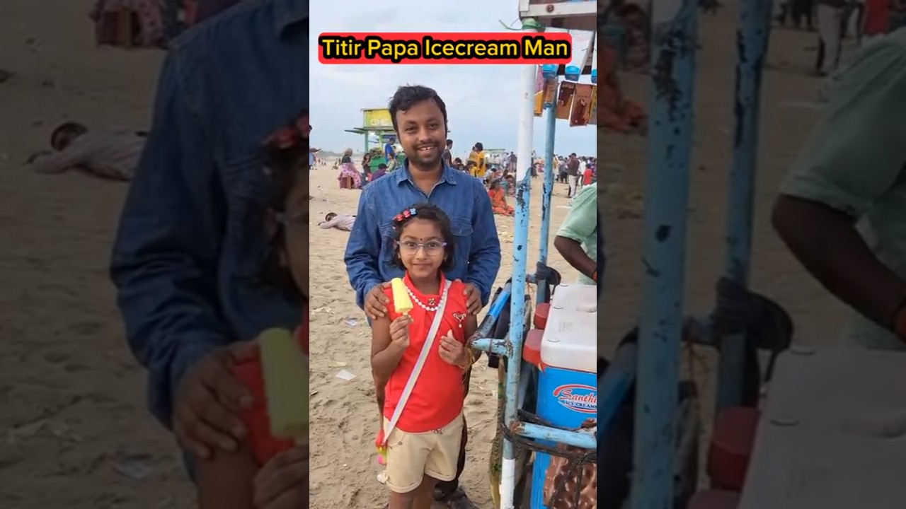 Titir👨Papa Icecream🍦 Man🤣🤣 