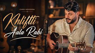 Cheb Houssem - Khliftti Aala Rabi (Acoustic Rai Sentimental) الشاب حسام - خليفتي علي ربي ✨ screenshot 1