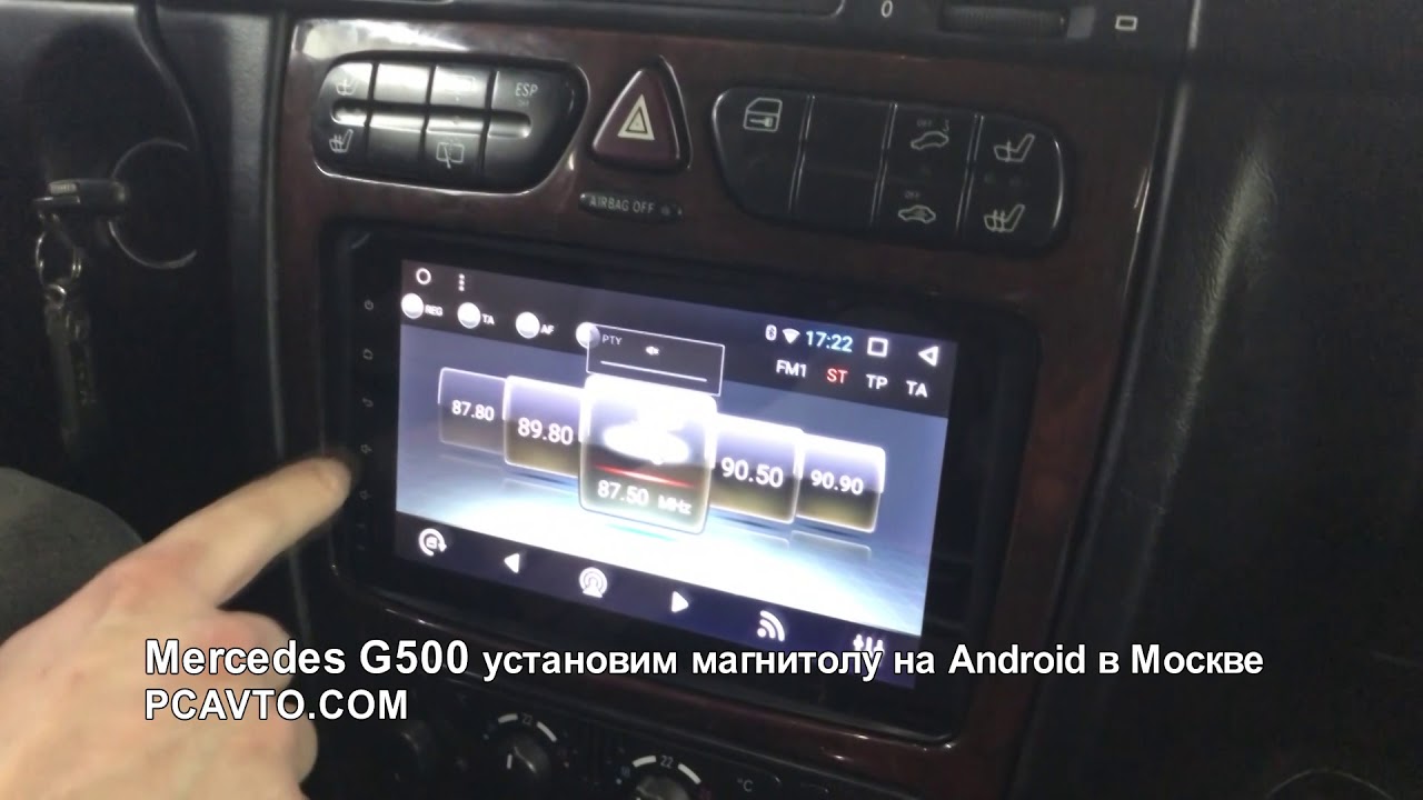 Установить андроид на мерседес