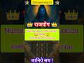 Mulank 1-9 Numerology Predictions 2025 #numerology #ytshort