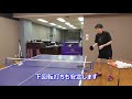 石川佳純選手共同開発、佳純ベーシックを試打  KASUMI BASIC,Table Tennis
