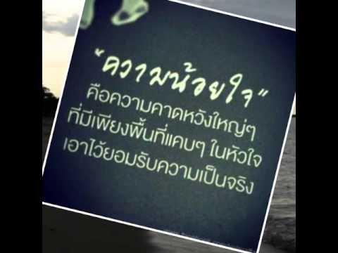 ใจคอ..
