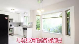 🏠8886 Wheeler Road, Richmond 列治文房源 20200711 新伟•温哥华金牌地产经纪 #列治文房源##加拿大房源##温哥华房源#