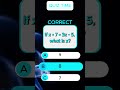 Think carefully before you answer, Stay till the last question.
