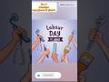 மே 01 சர்வதேச தொழிலாளர் தினம் | International Labour Day /    akkidschoice