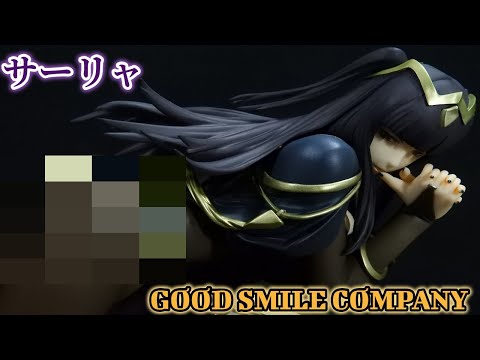 GOOD SMILE COMPANY - ［説明必読］ファイアーエムブレム 覚醒 サーリャ 1/7スケールフィギュア サーリャ