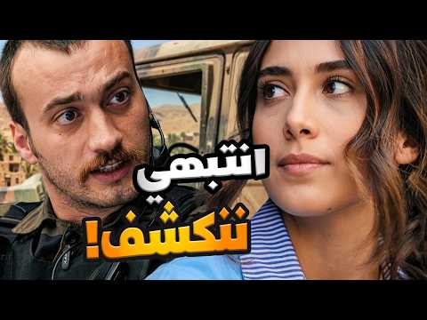 من لحظة بطولية لكابوس صار حقيقة انغدر من اعز اصحابه