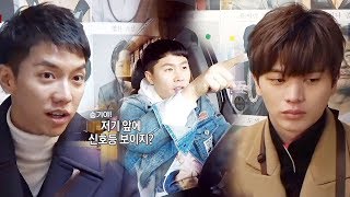 양세형, 이승기 끝없는 군대 얘기에 센스 넘치는 일침 ‘폭소’ @집사부일체 01회 20171231