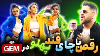 Persian Dance at Gem Tv Studio, Chay by Hazhar, Shahbal Shabpareh - هژار، بلک کتز، شهبال