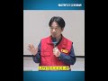 光復災後重建