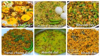 Monday To Saturday Breakfast Special Recipes/Hyderabadi Breakfast Special khagina, khadi dal,
