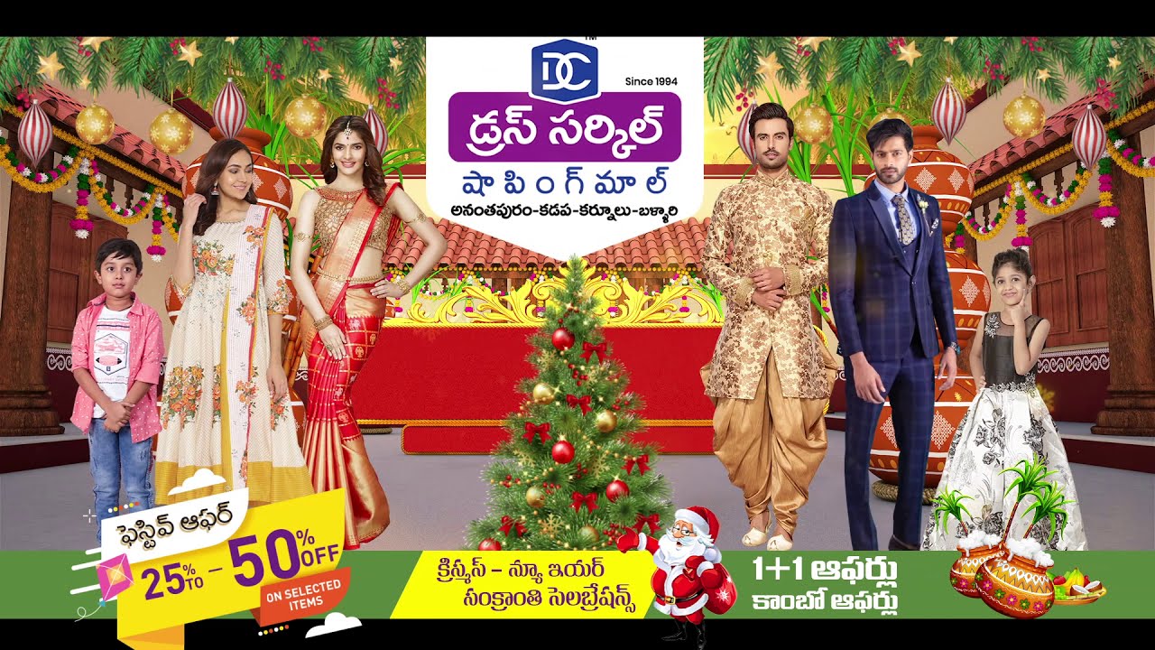 big-sale-upto-50-off-at-dress-circle-shopping-mall-anantapur-by