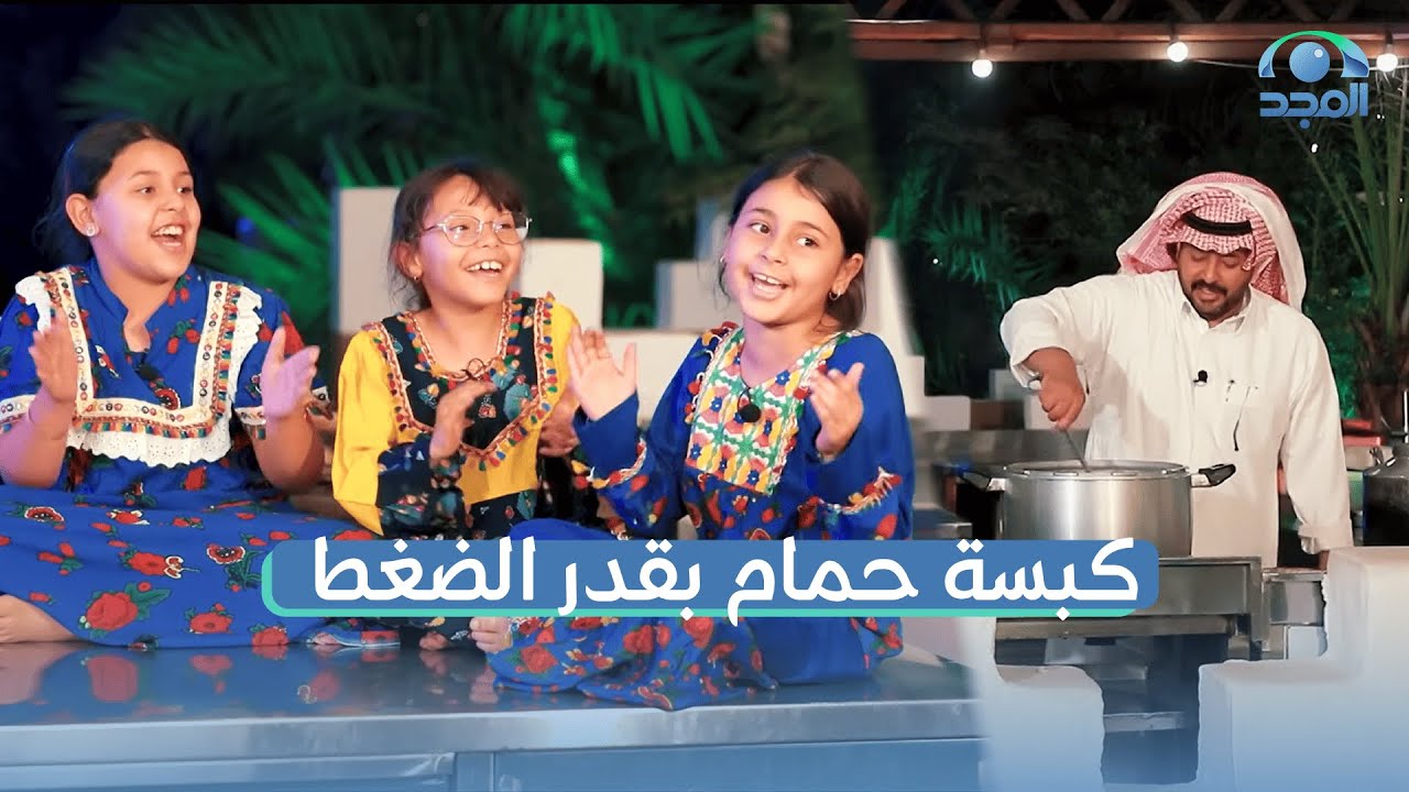 برنامج أرياف مع أبو عبدالله الطويرب | الحلقة الخامسة