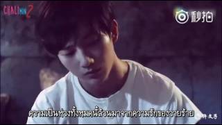 Download Lagu หลี่หงอี้ หลี่หมิงหลิน : 恶魔的爱 ( ความรักของวายร้าย )   OST. Master Devil SS2 [ ซับไทย ]