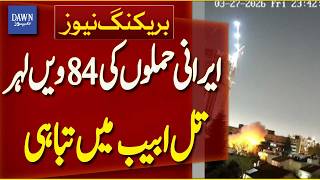 Tel Aviv In Ruins After Irans 84Th Attack Wave Breaking News Dawn News