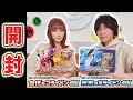 発売前に開封 汎用性の高いカード多数 スターターデッキ ビルドセット 古代のコライドンex 未来のミライドンexを開封 ポケモンカード 発売前に開封 汎用性の高いカード多数 スターターデッキ ビルドセット 古代のコライドンex 未来のミライドンexを開封 ポケモンカード