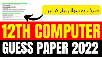 2nd Year Computer Guess Papers 2022 | 12 Class Computer Guess Paper 2022 | ICS Part 2 Guess Paper