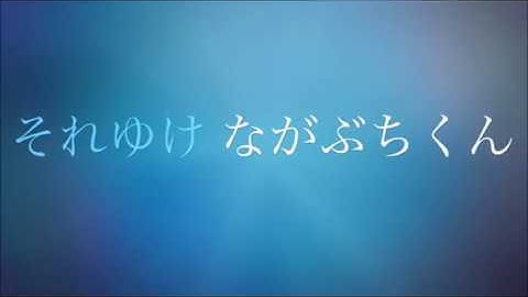 美容室YELLOWE それゆけ！ながぶちくんを映画予告風に編集してみた(´ﾟдﾟ｀)