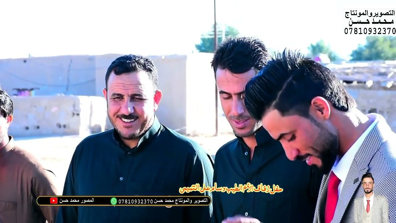 حفل زفاف الأخ وسام علي التميمي 2022# للحجز07810932370